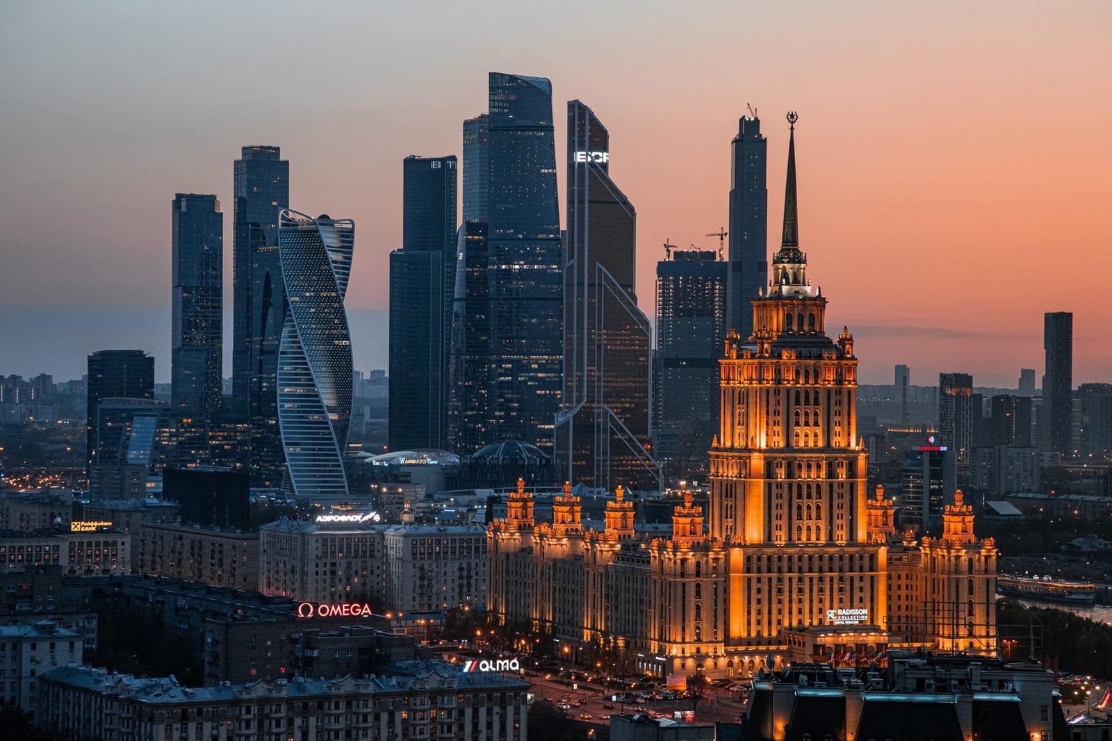 Панорама Москва-Сити в сумерках